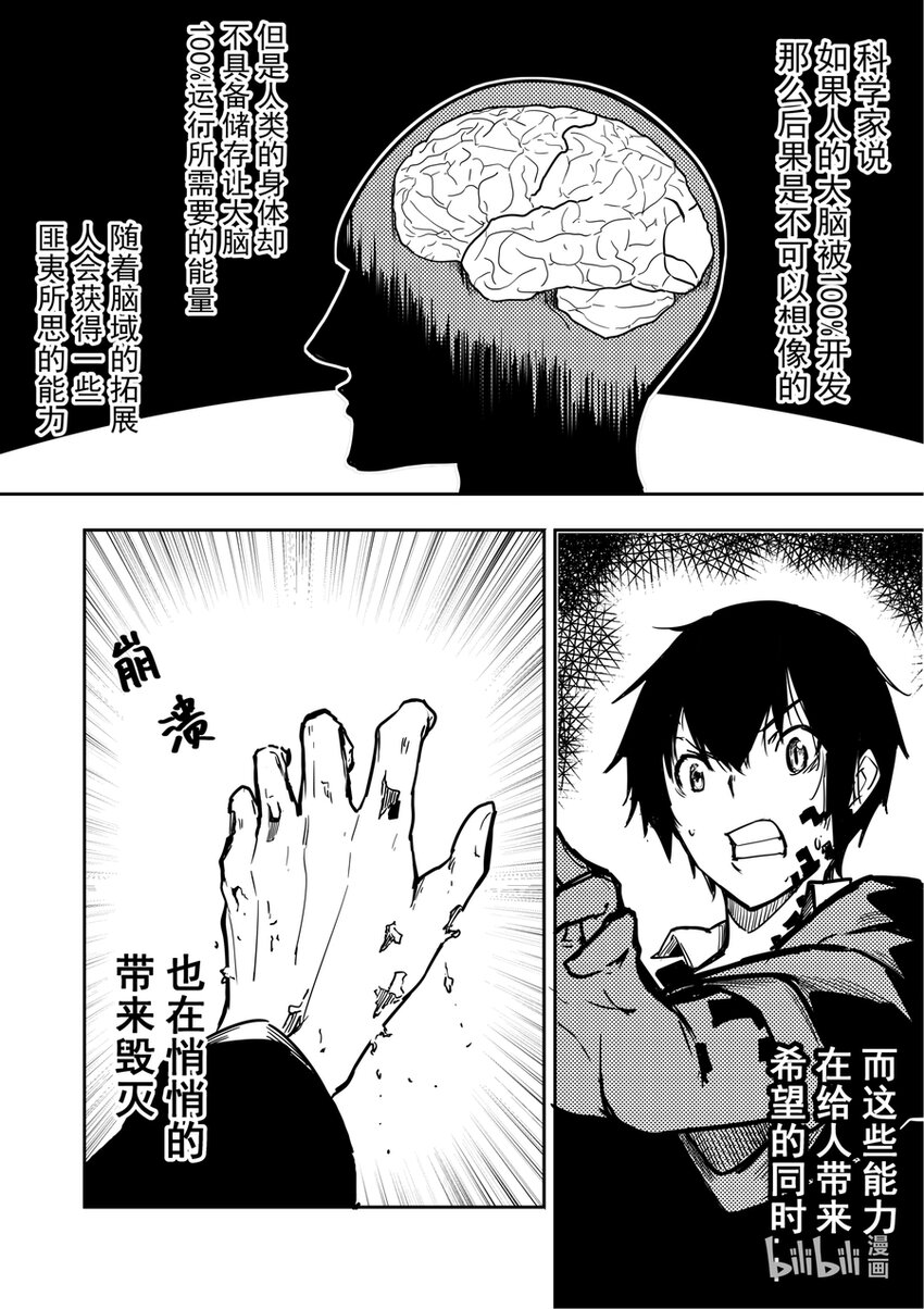 01 秘密22