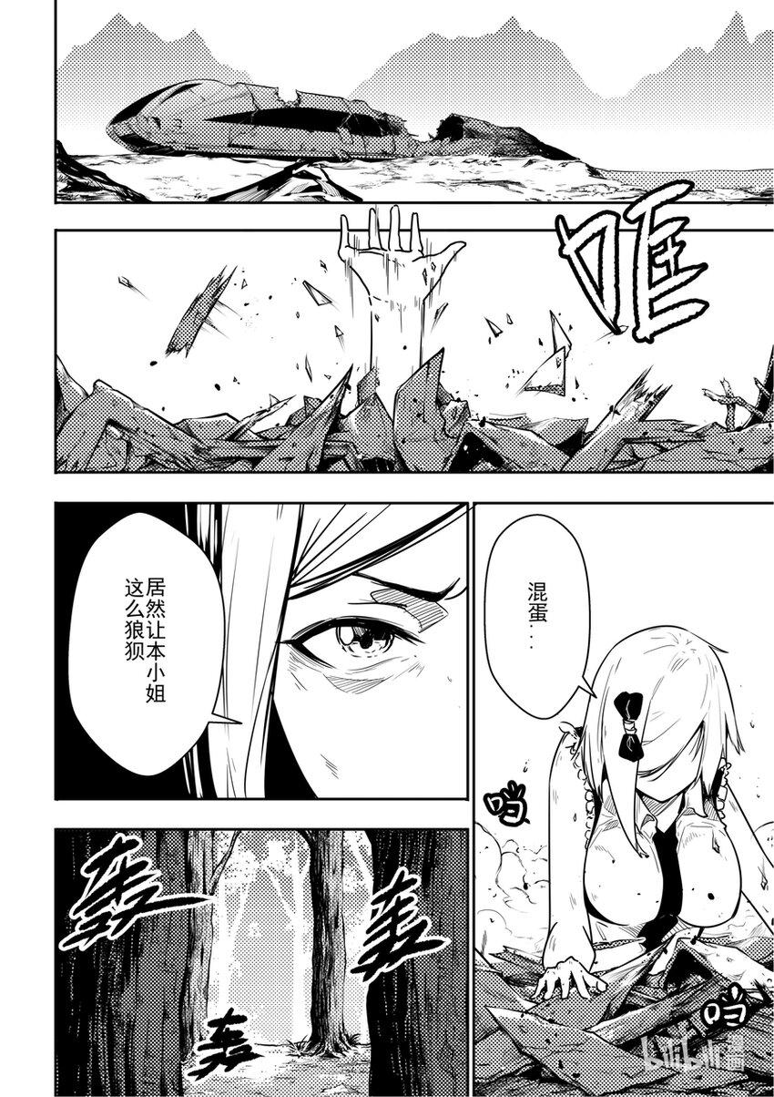 05 逃脱8