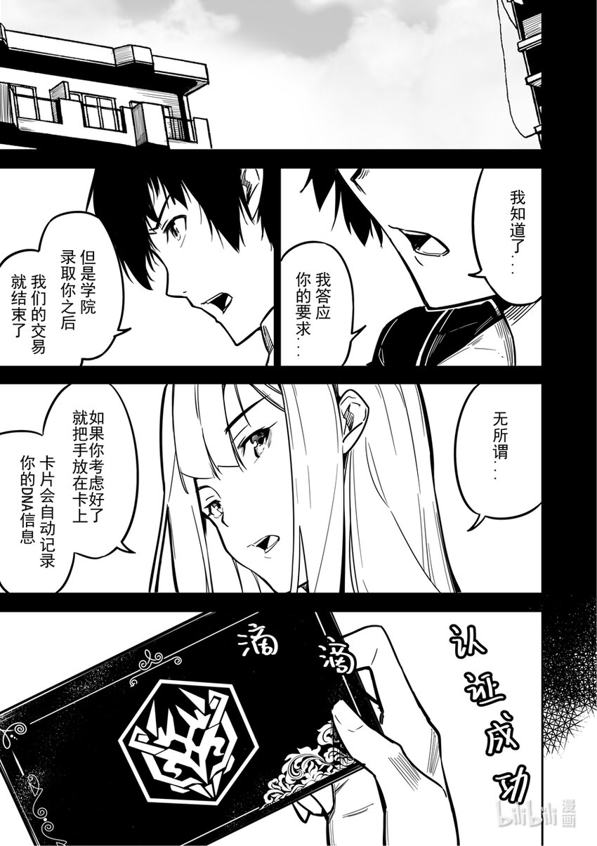 03 旅程16