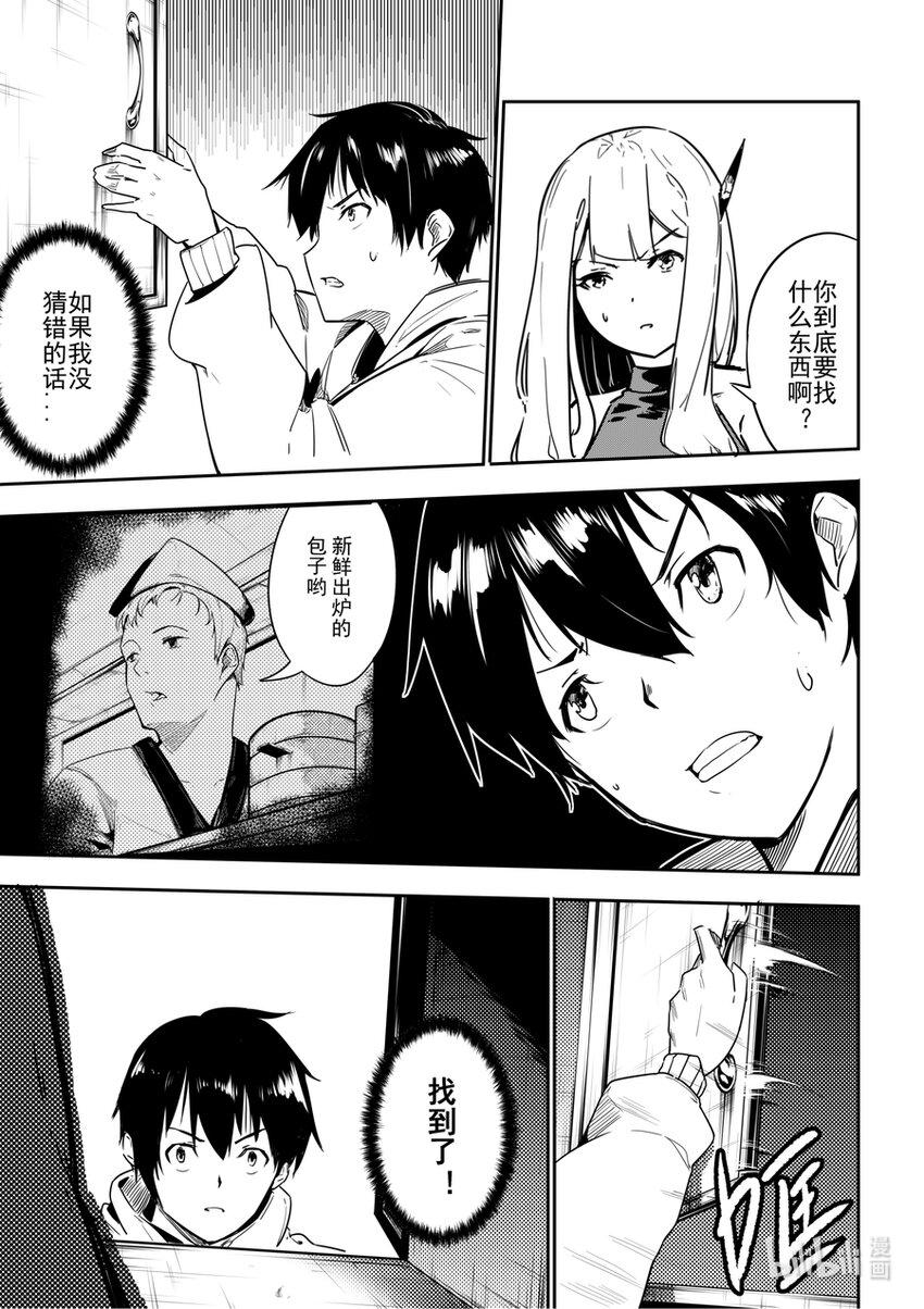 04 突变17
