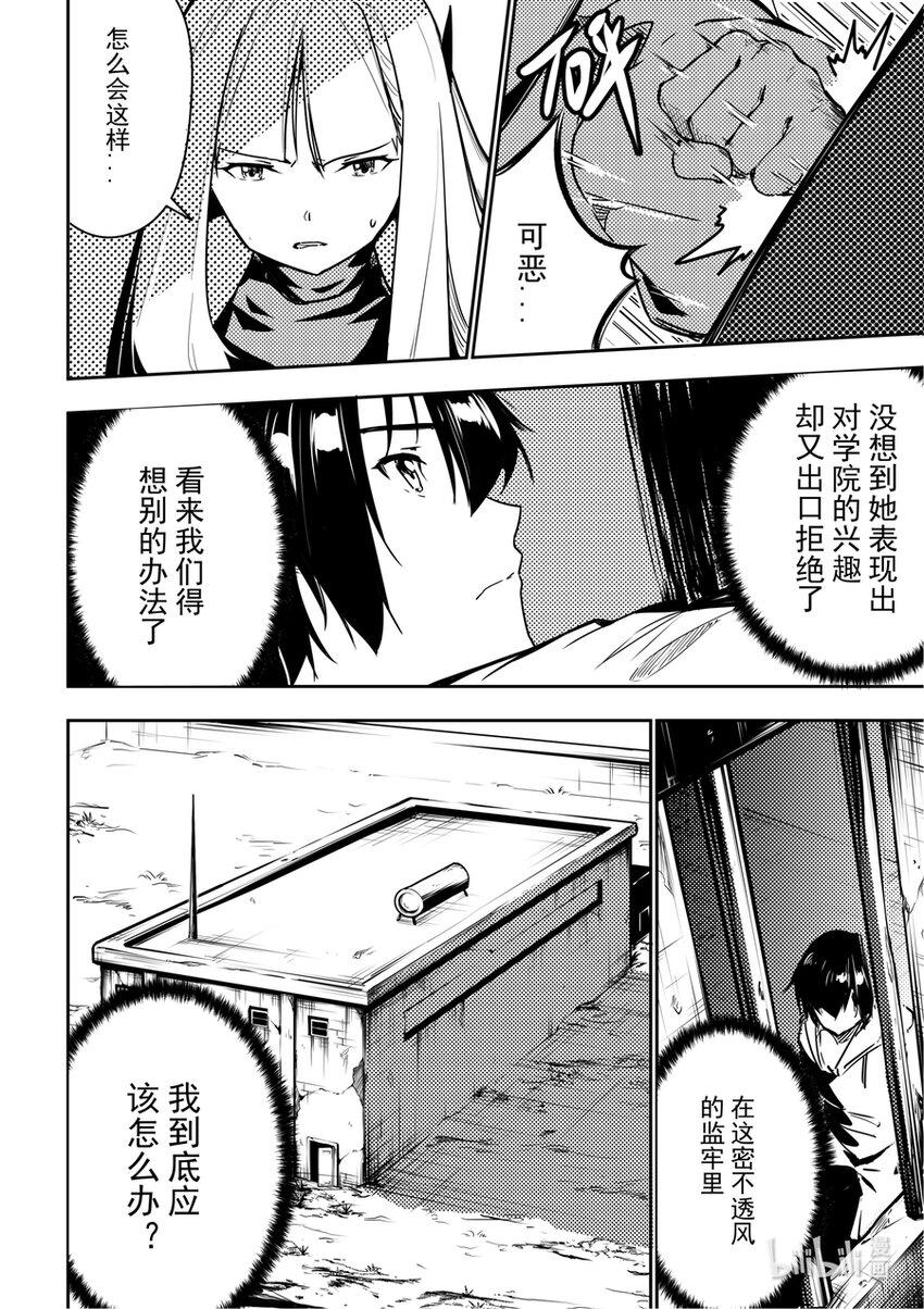 05 逃脱20