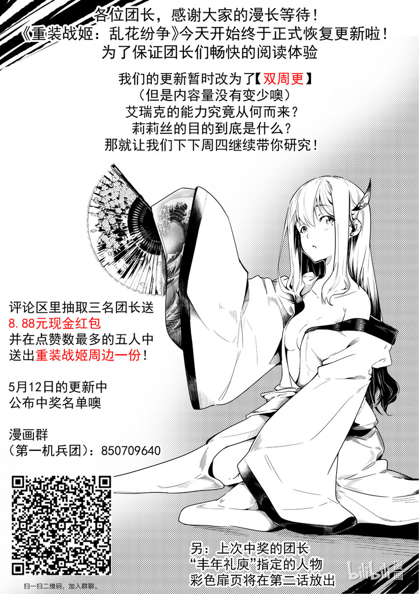 01 秘密31