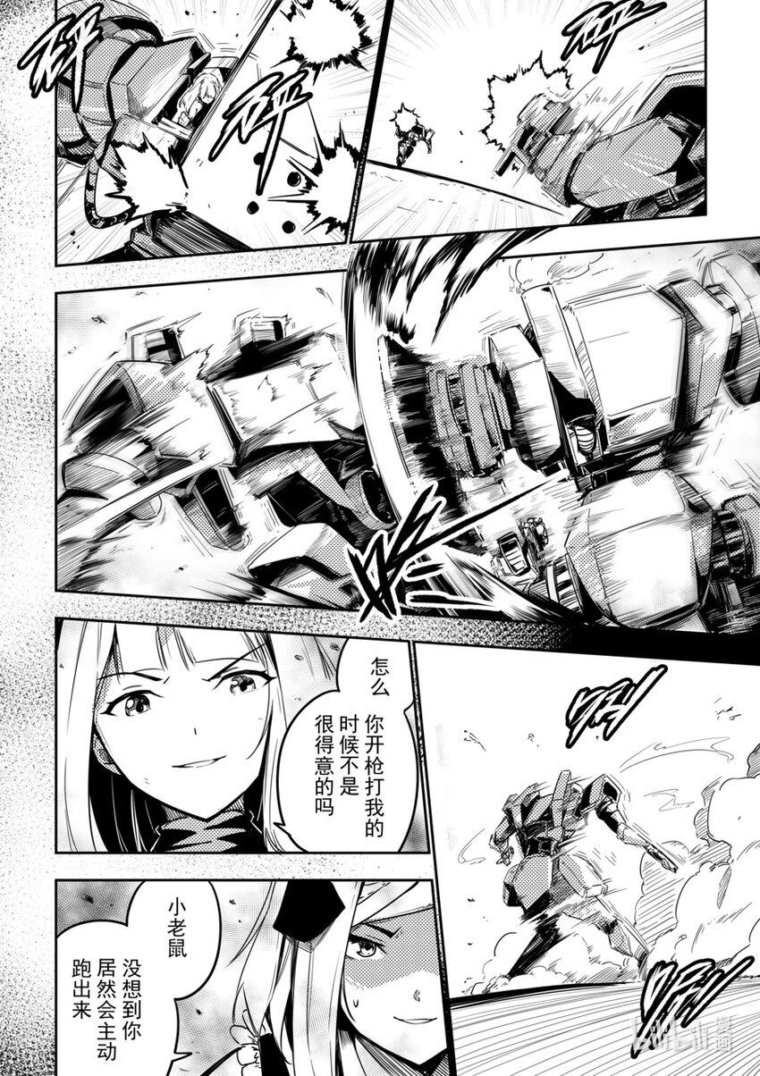 06 转折15