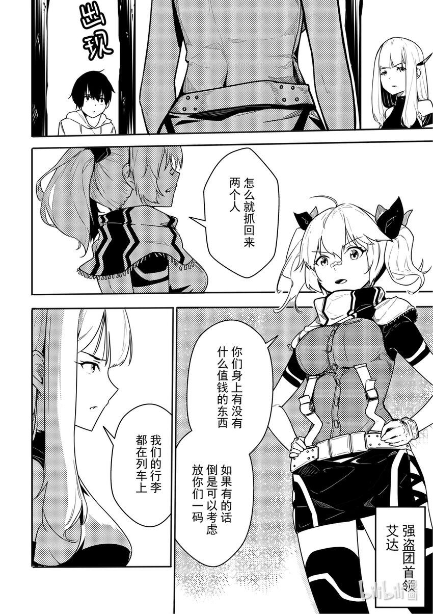 05 逃脱14