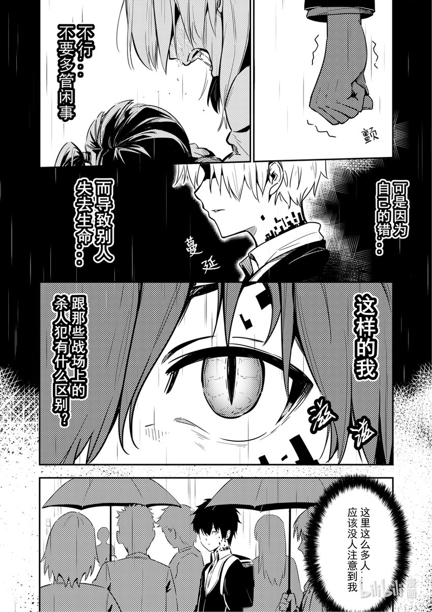 01 秘密20