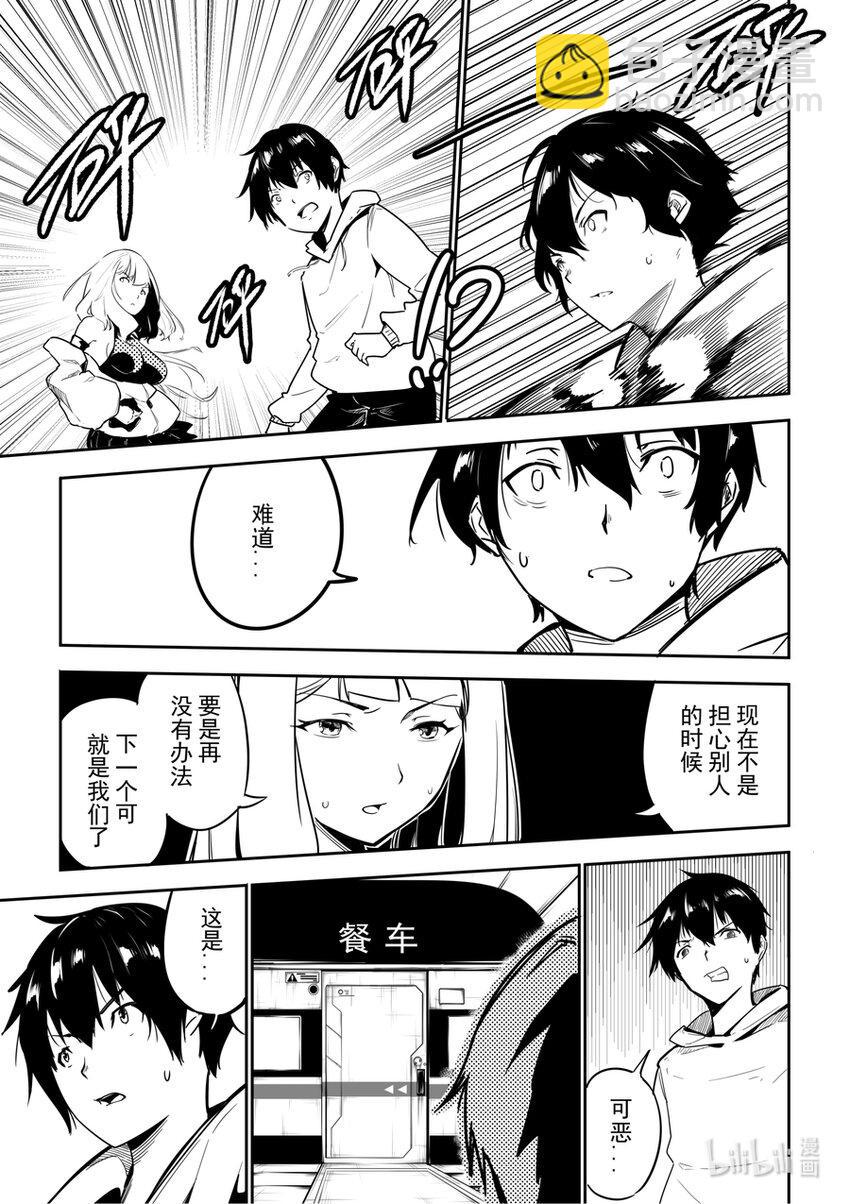 04 突变15