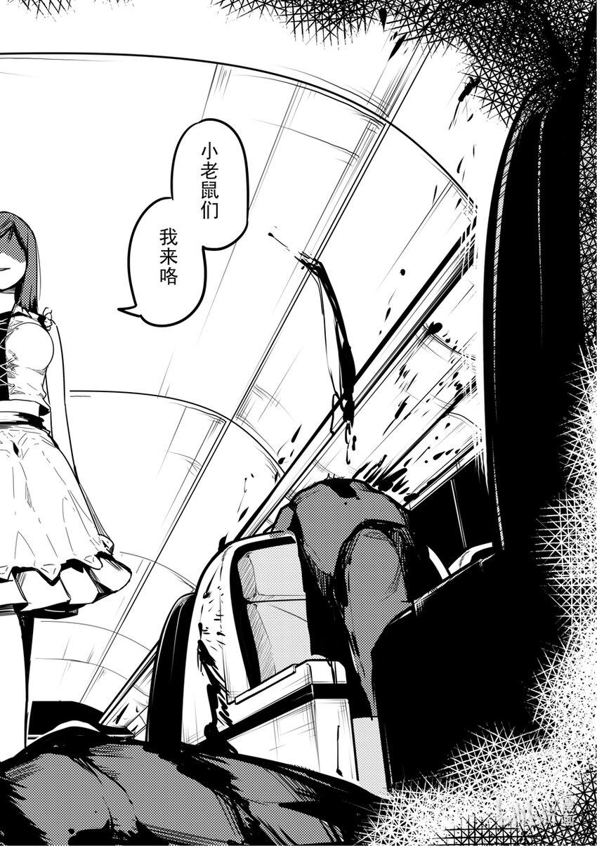 04 突变13