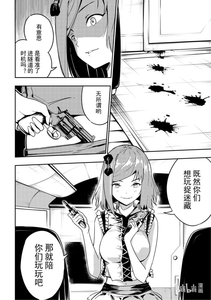 04 突变8