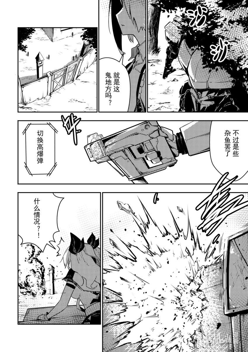 06 转折5