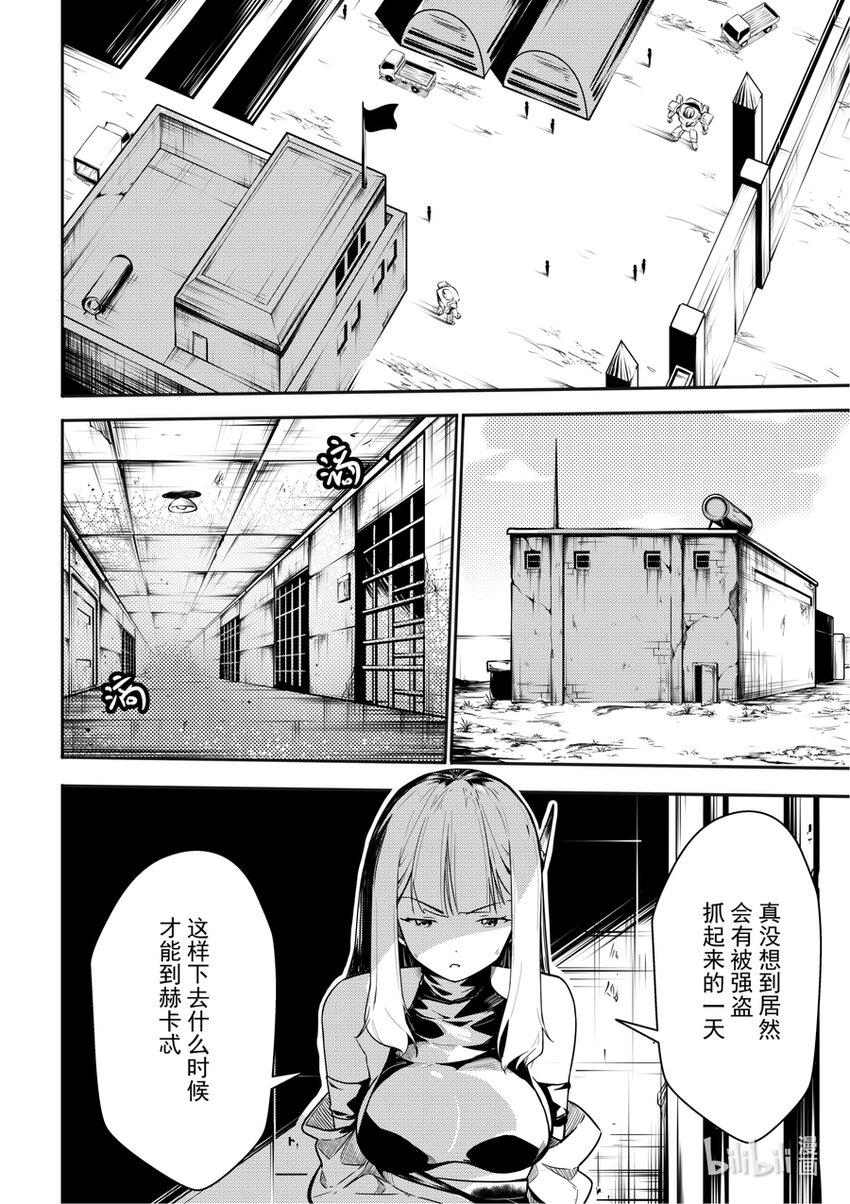 05 逃脱12