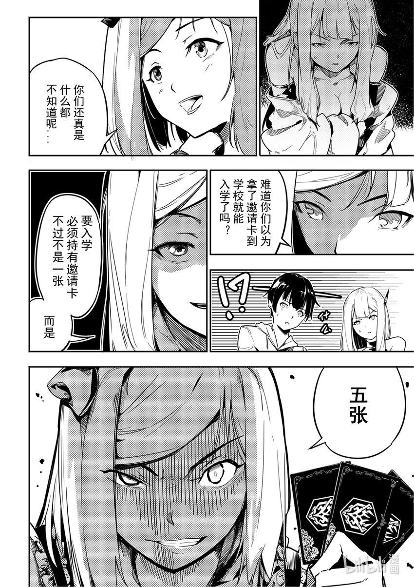 04 突变2