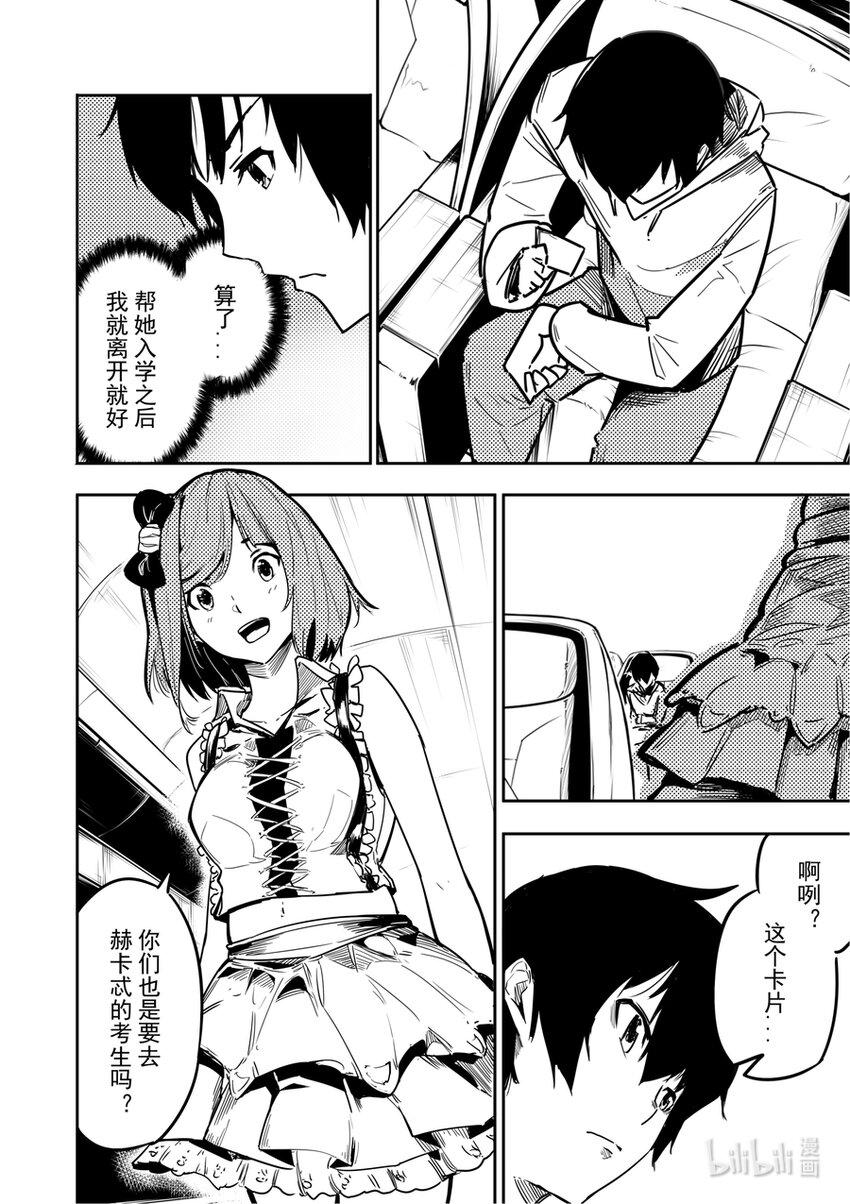 03 旅程17