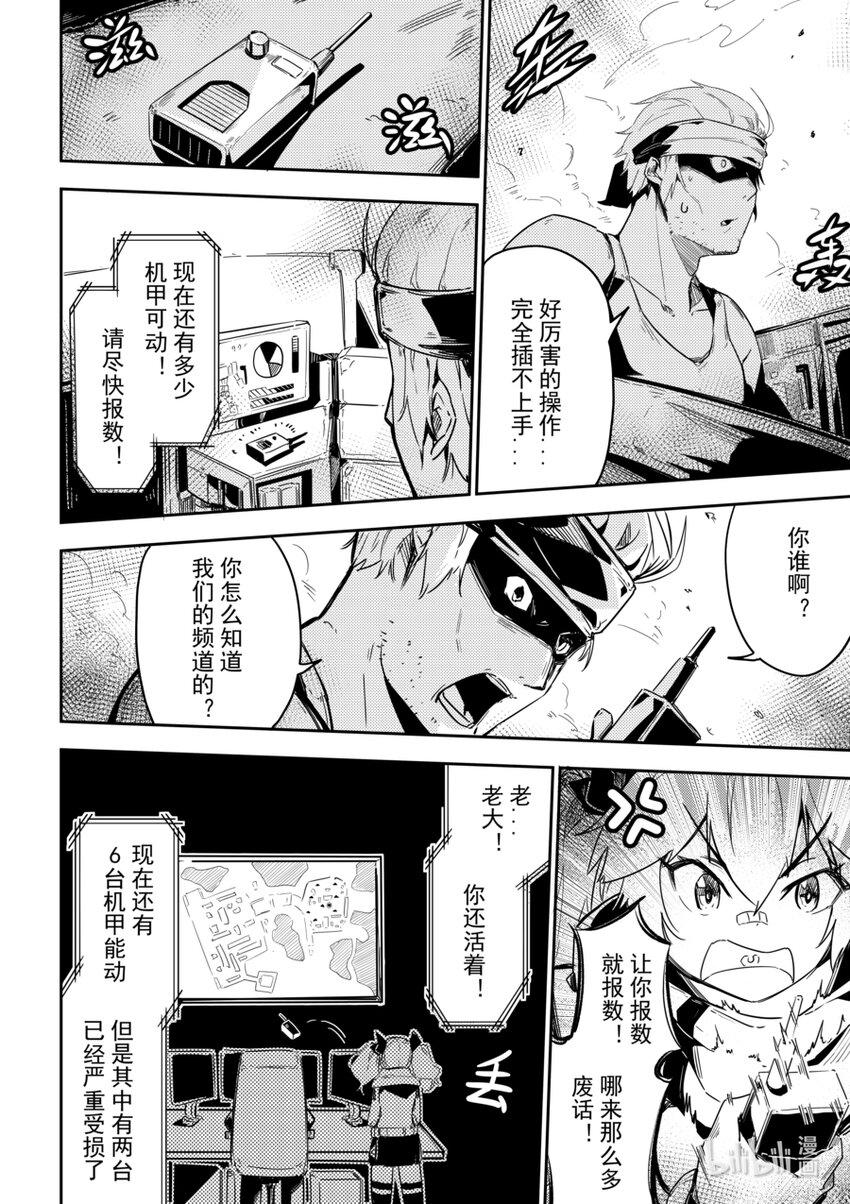 06 转折19