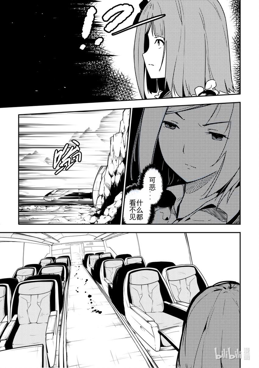 04 突变7
