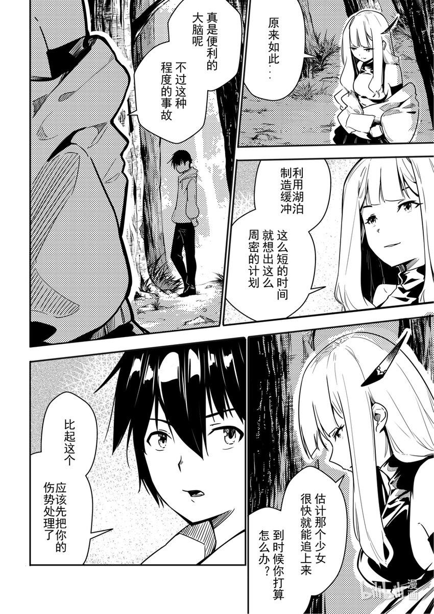 05 逃脱6
