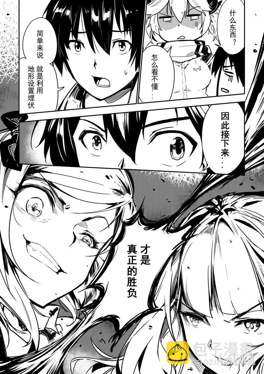 06 转折21