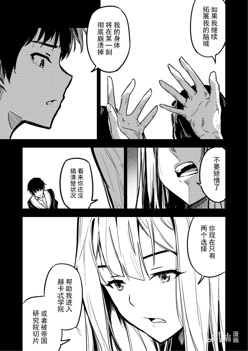 03 旅程14