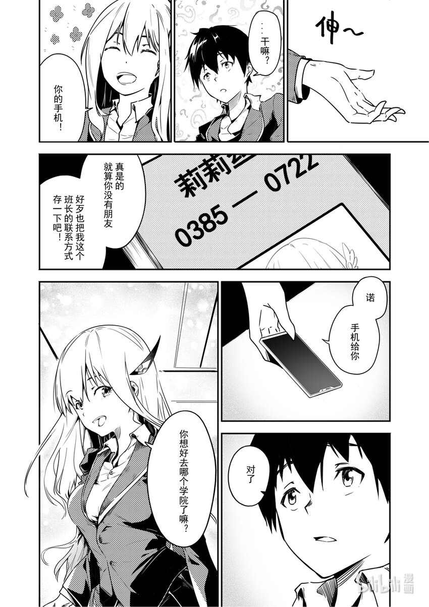 01 秘密12