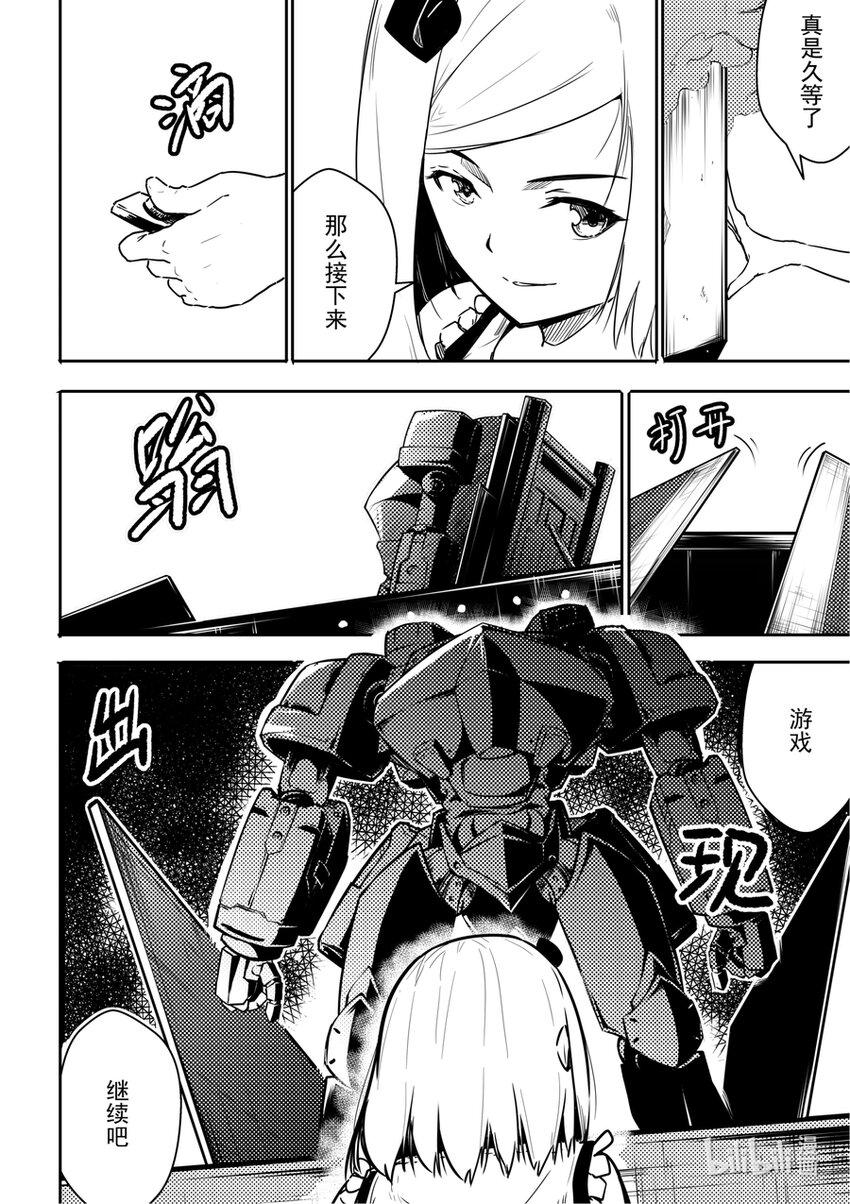 05 逃脱10