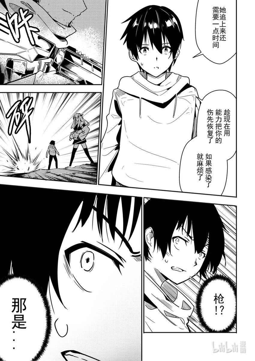 05 逃脱7
