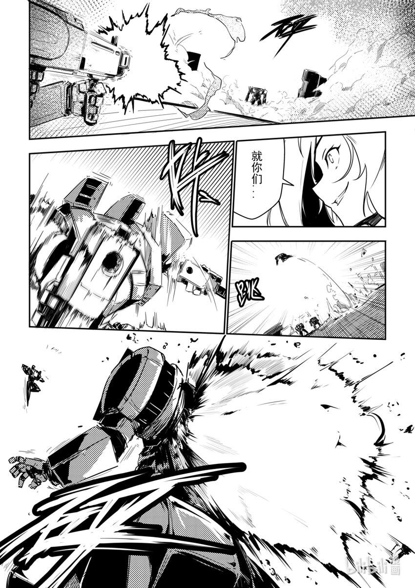 06 转折7