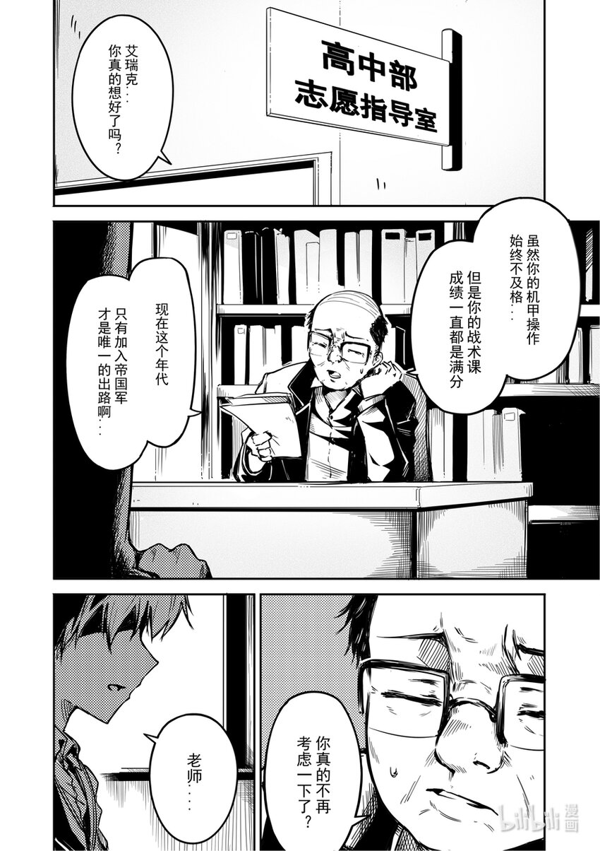 01 秘密6