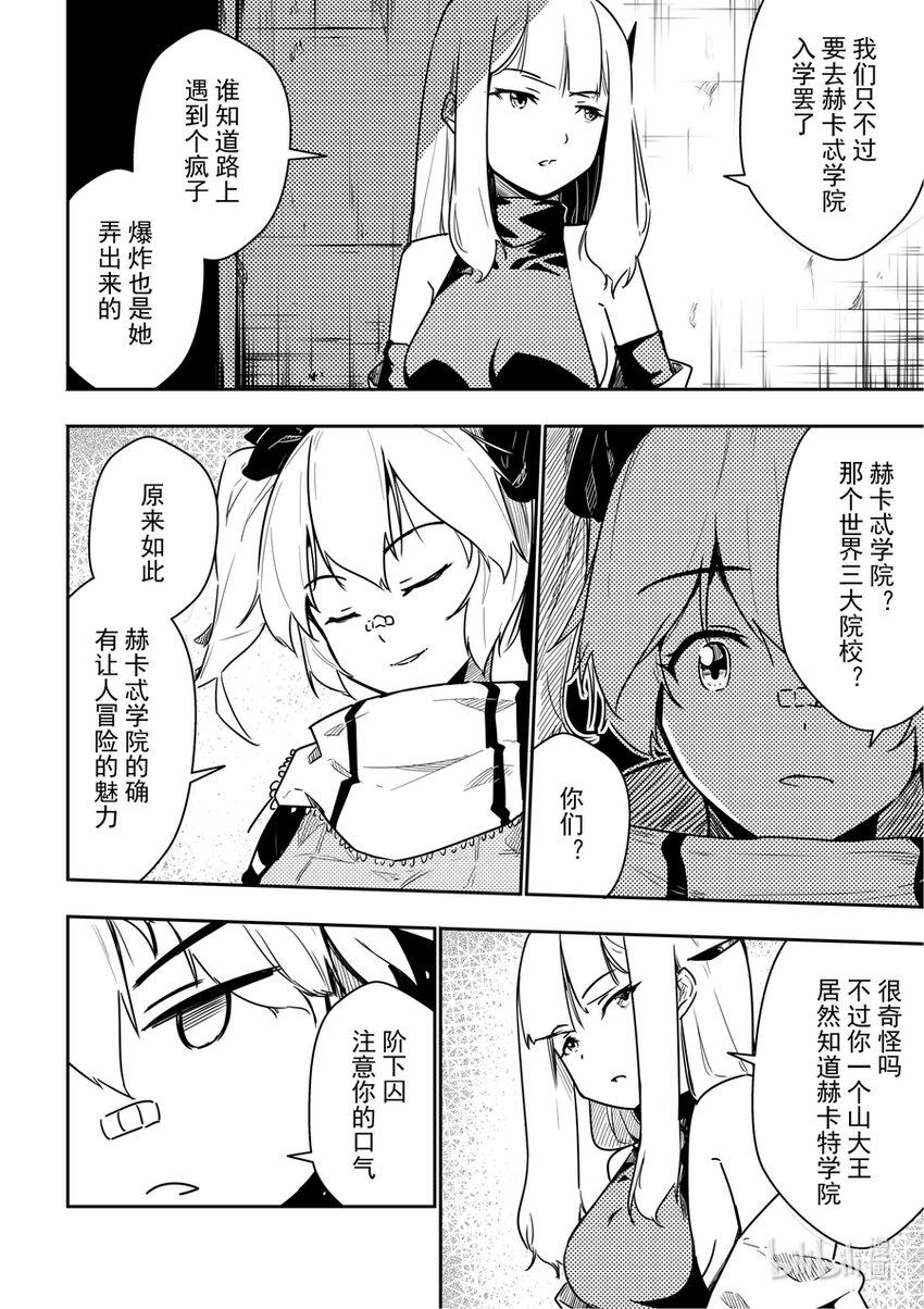 05 逃脱16