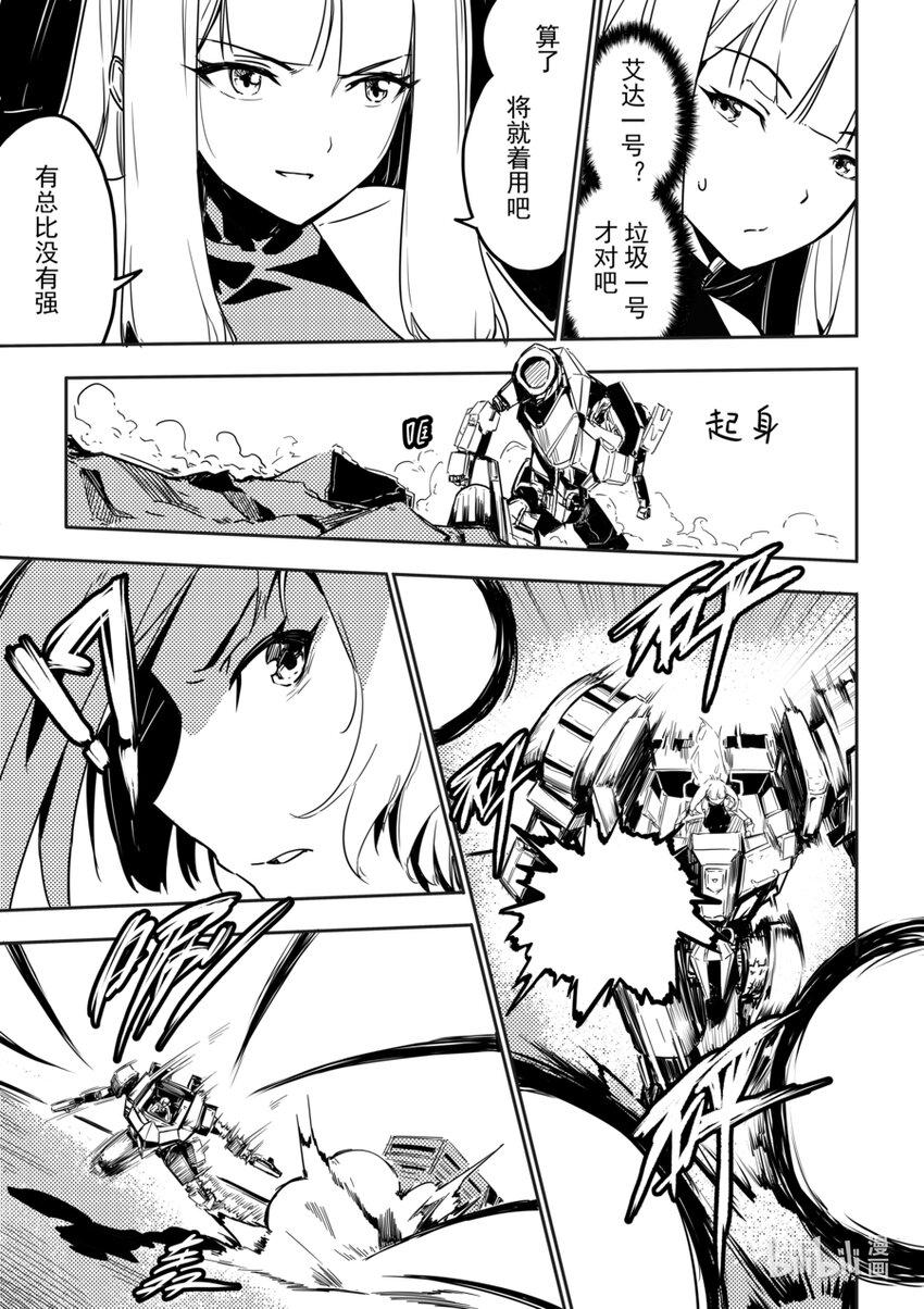 06 转折14