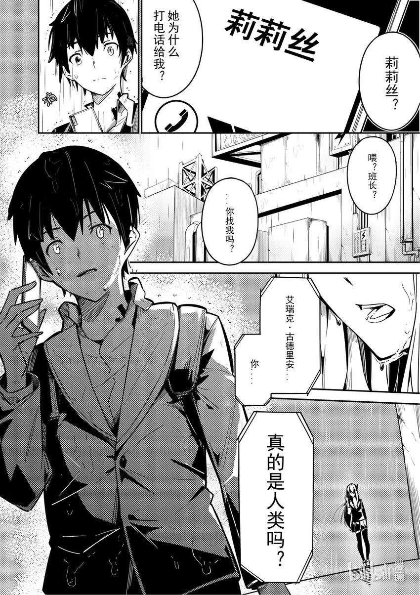01 秘密29