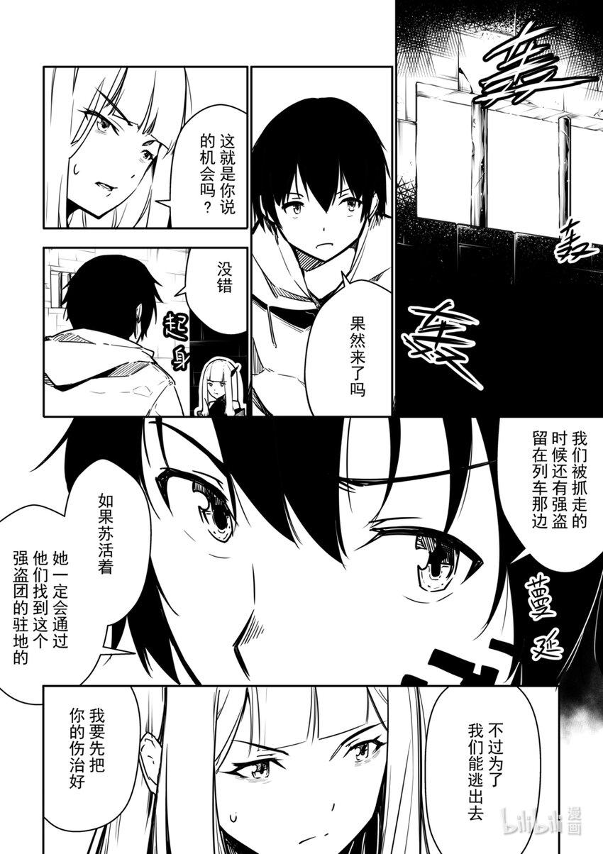 06 转折9