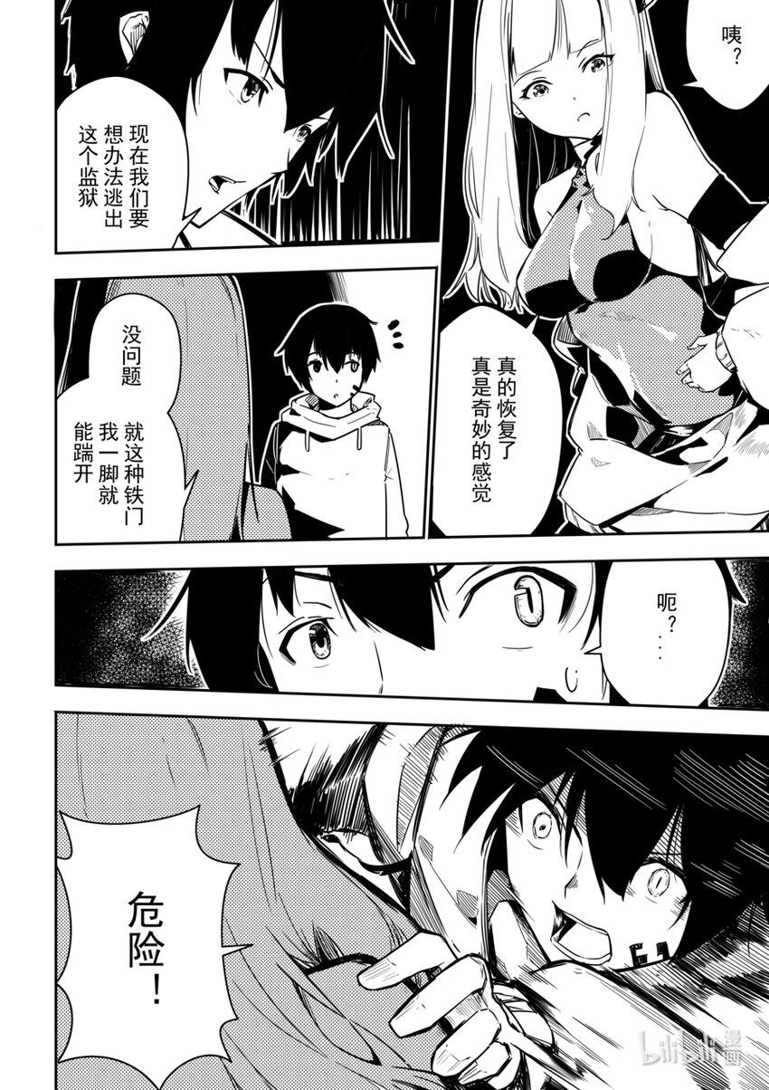 06 转折11