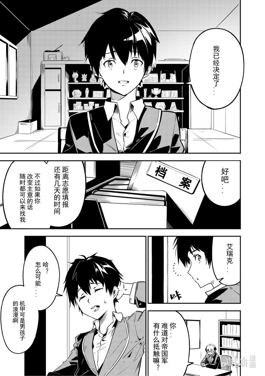 01 秘密7