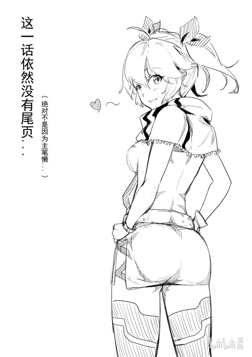 05 逃脱21