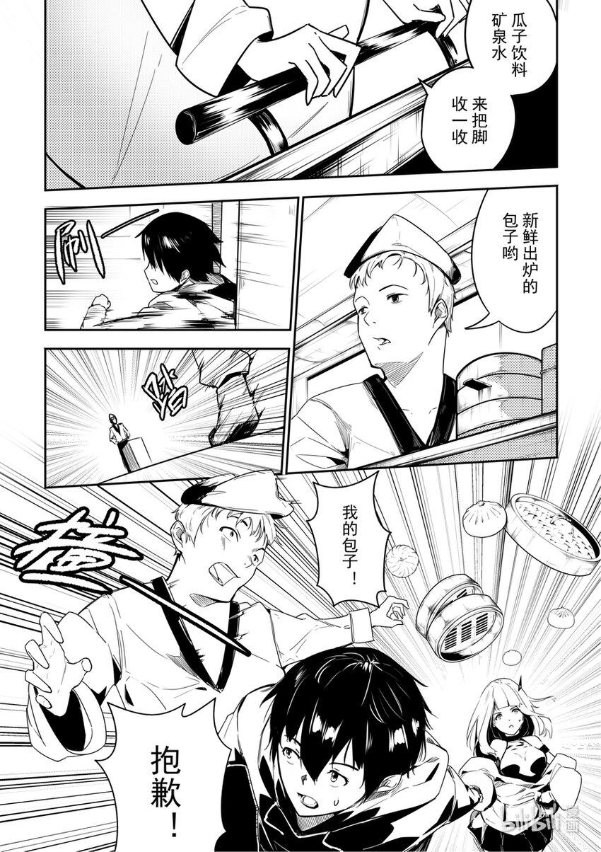 04 突变9