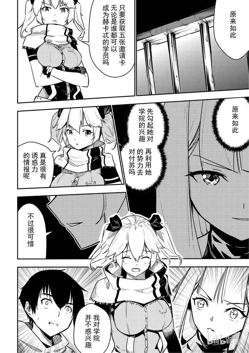 05 逃脱18