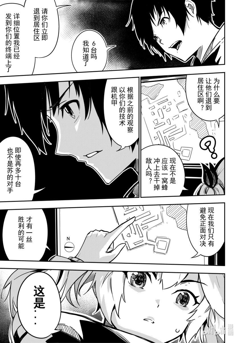 06 转折20