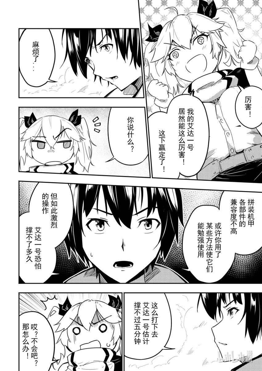06 转折17