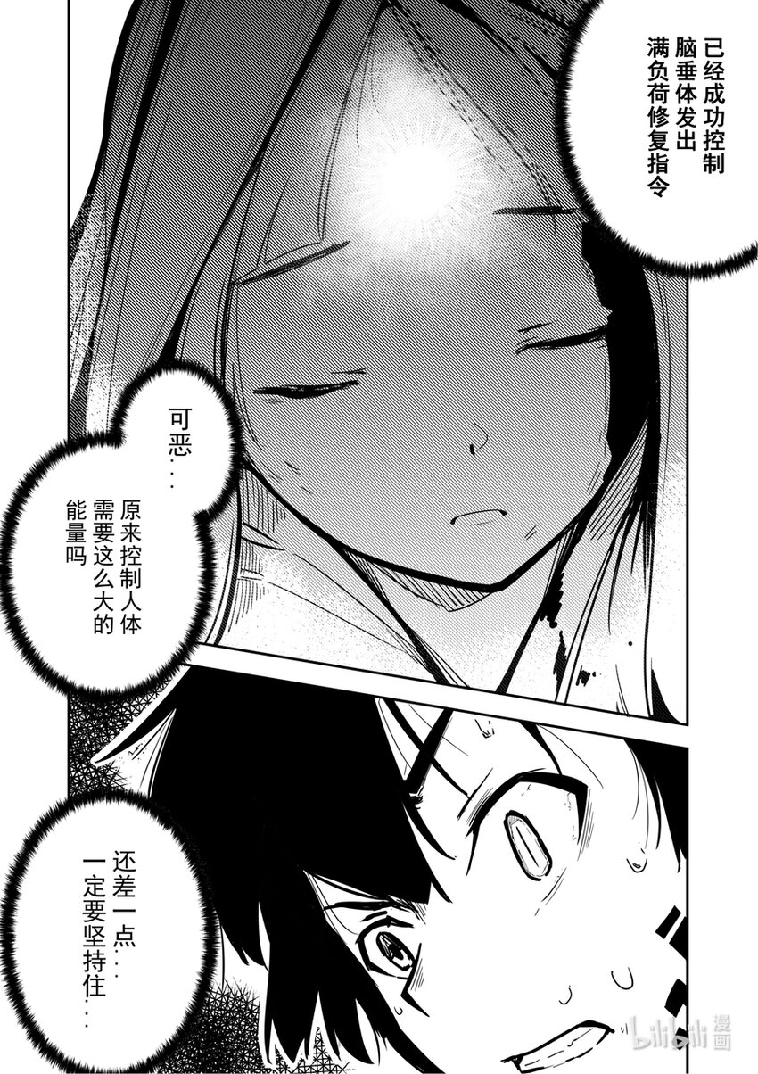 01 秘密23