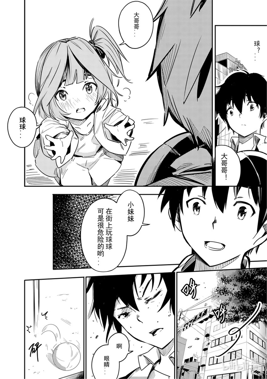 01 秘密16