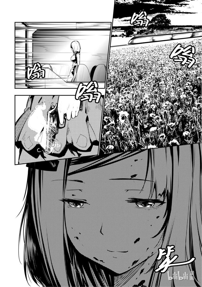 04 突变12