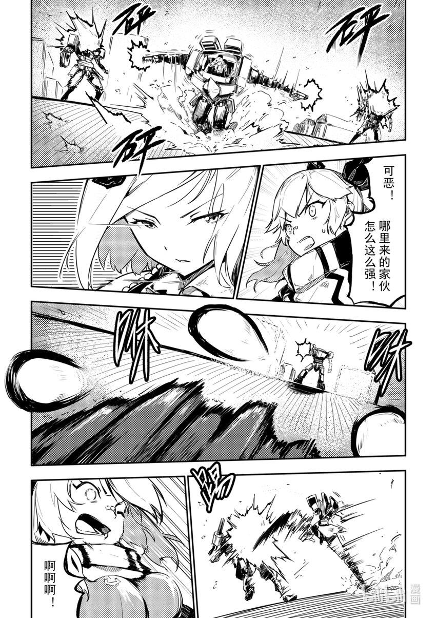 06 转折10