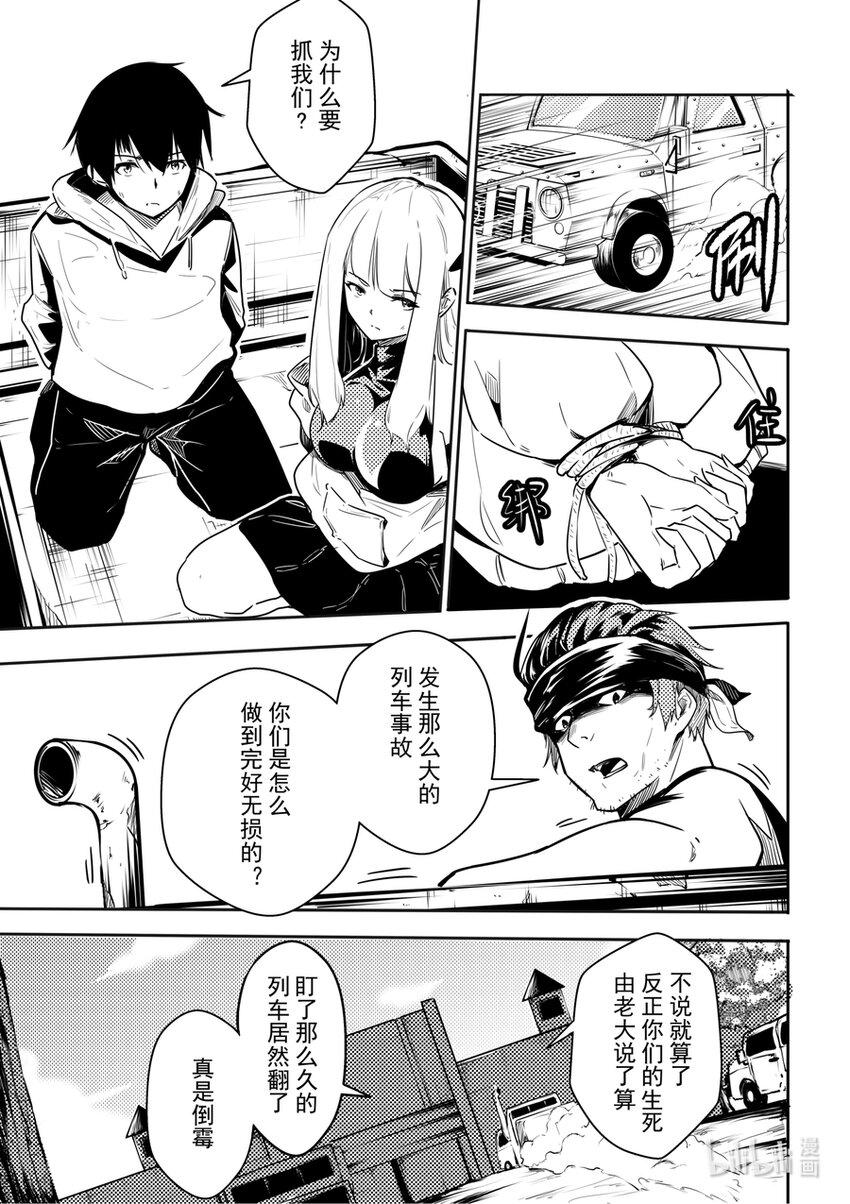 05 逃脱11