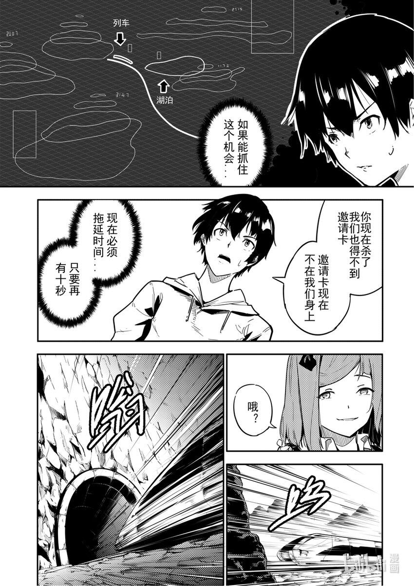 04 突变5
