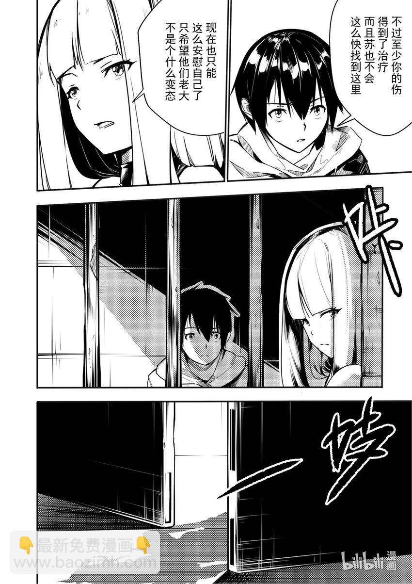 05 逃脱13