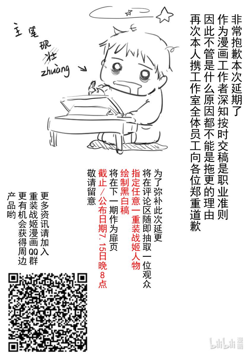 06 转折22