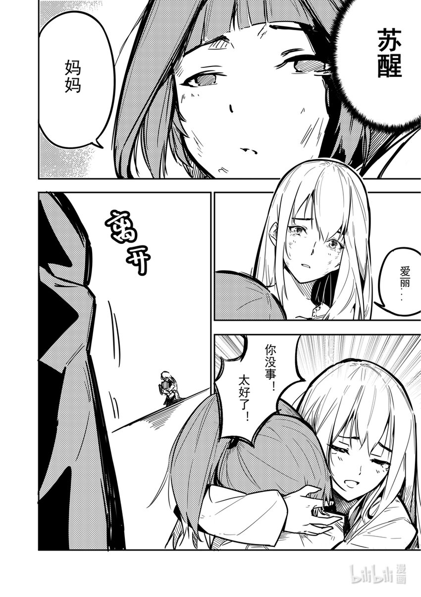 01 秘密25