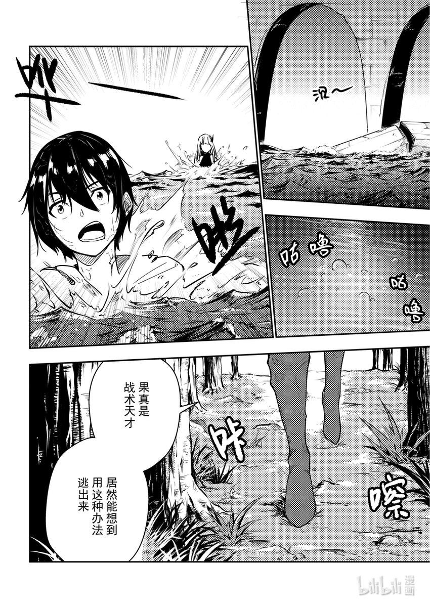 05 逃脱4
