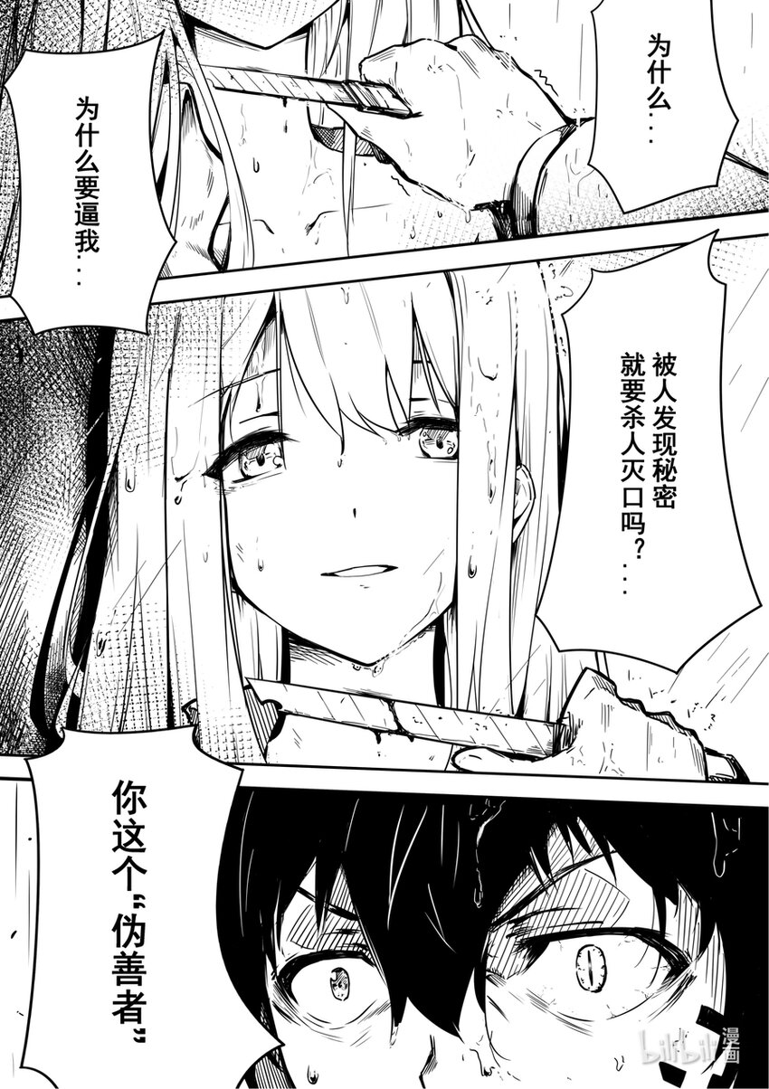 01 秘密1