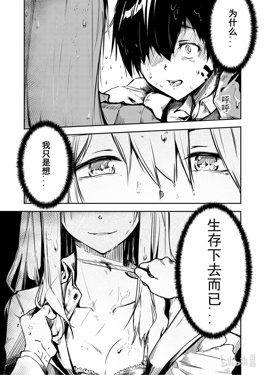 01 秘密2