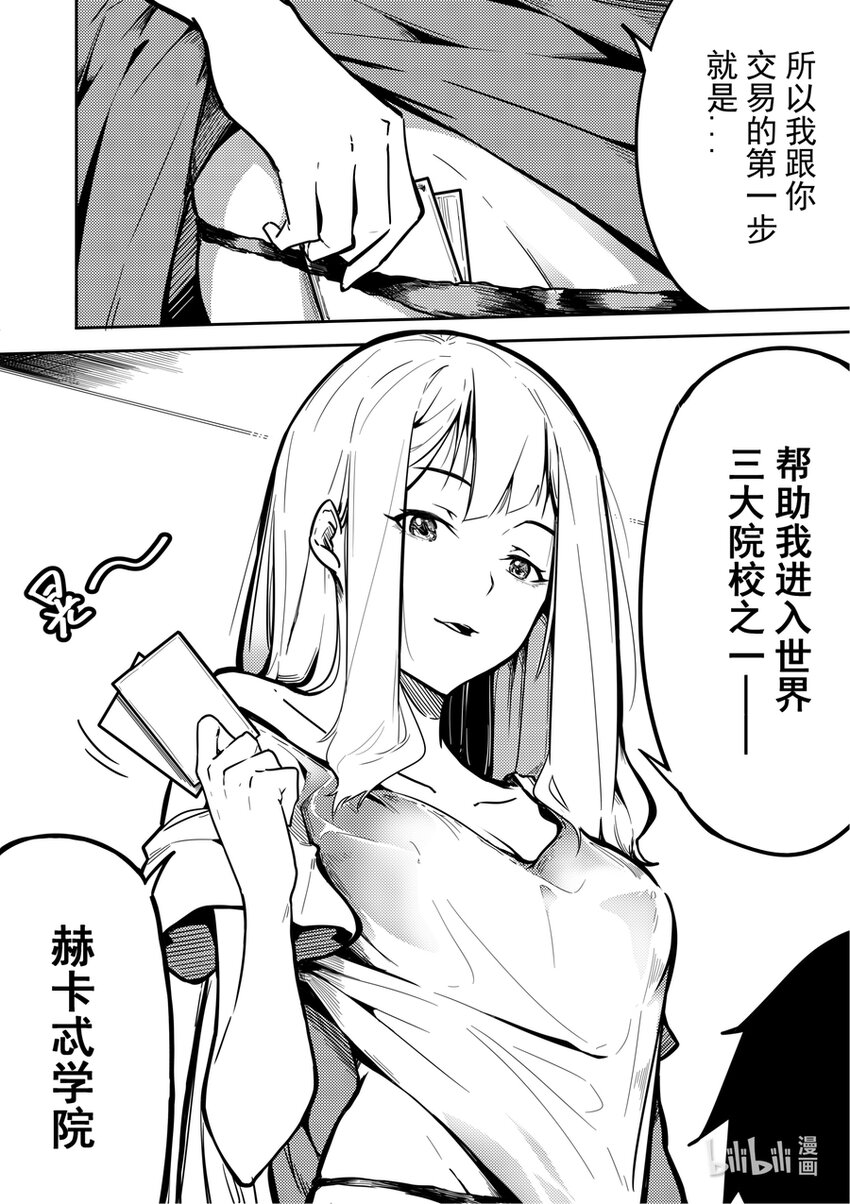 02 交易20